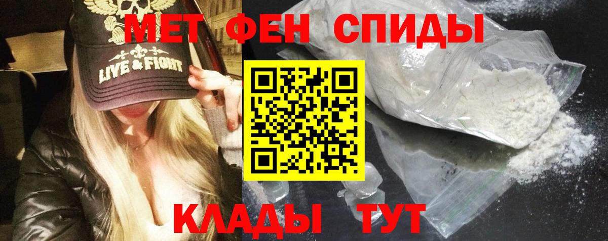 Кировск  Amphetamine 97%  Вход с VPN 