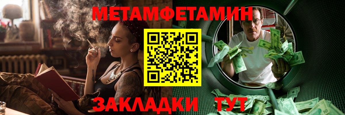 Амфетамин 97% Кировск