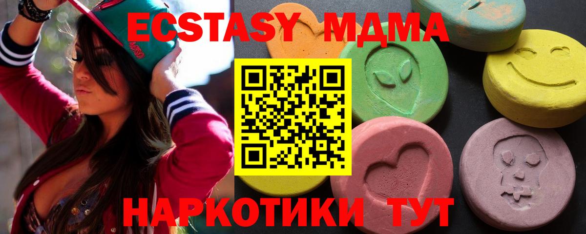 Кировск  ЭКСТАЗИ Punisher  Вход с VPN  ЭКСТАЗИ Дубай 