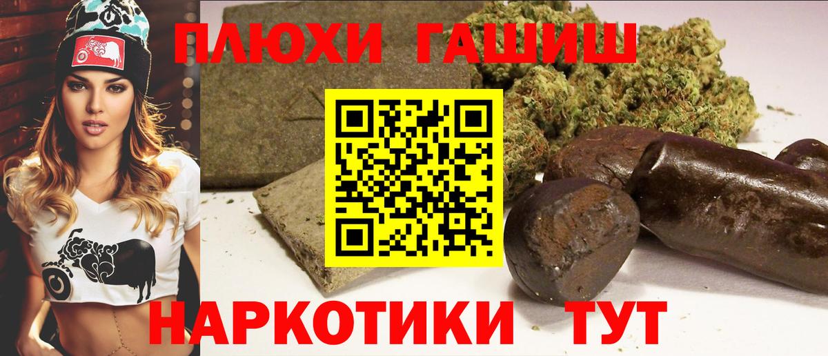 ГАШ ice o lator Кировск