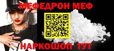 PSILOCYBIN Комсомольск-на-Амуре