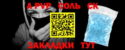 PSILOCYBIN Комсомольск-на-Амуре