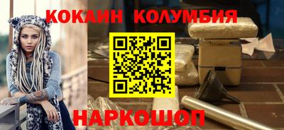 PSILOCYBIN Комсомольск-на-Амуре