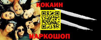 гашик Конаково