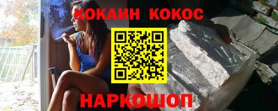 PSILOCYBIN Комсомольск-на-Амуре