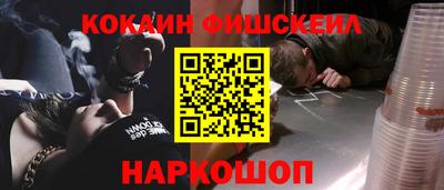кокаин VHQ Коммунар