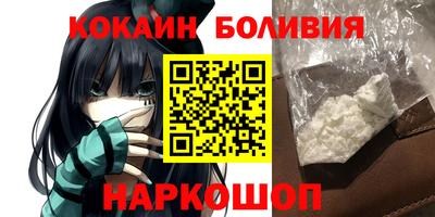 PSILOCYBIN Комсомольск-на-Амуре