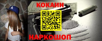 гашик Конаково