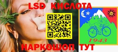 PSILOCYBIN Комсомольск-на-Амуре