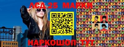 гашик Конаково