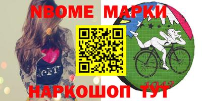 гашик Конаково