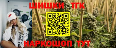 гашик Конаково