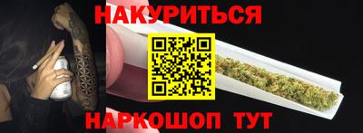 гашик Конаково