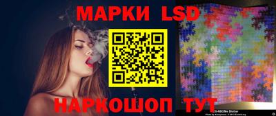 PSILOCYBIN Комсомольск-на-Амуре