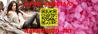 кокаин VHQ Коммунар