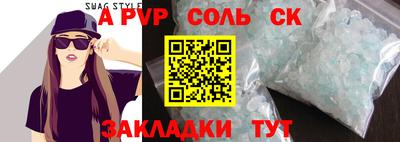 PSILOCYBIN Комсомольск-на-Амуре