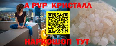 гашик Конаково