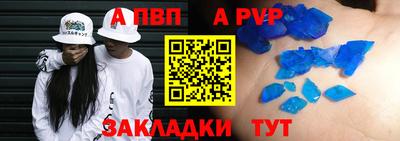 гашик Конаково