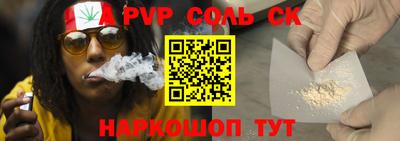 PSILOCYBIN Комсомольск-на-Амуре