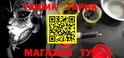 гашик Конаково
