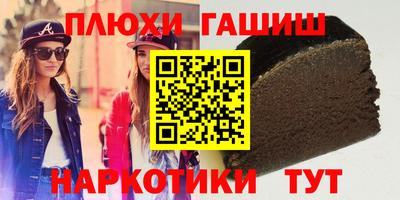 PSILOCYBIN Комсомольск-на-Амуре