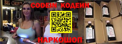 гашик Конаково