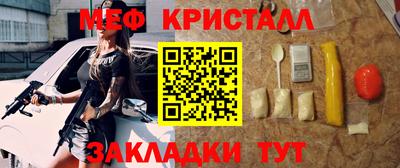 PSILOCYBIN Комсомольск-на-Амуре