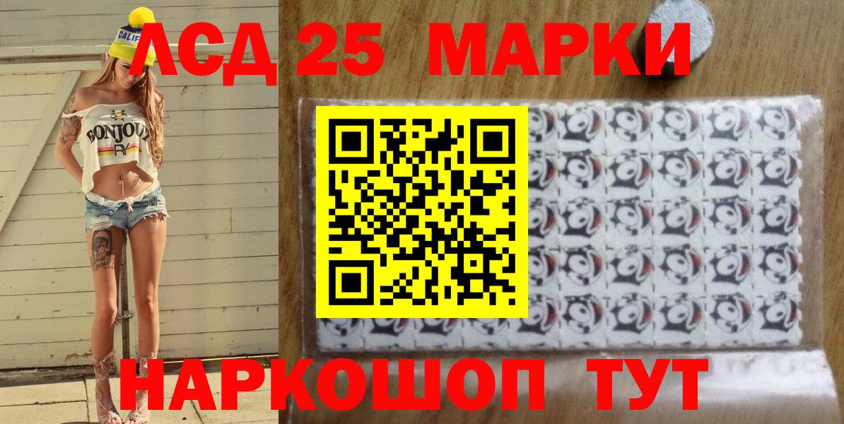 Марки NBOMe 1500мкг  Наркотические марки  Кировск  Марки NBOMe 1500мкг  Вход с VPN 