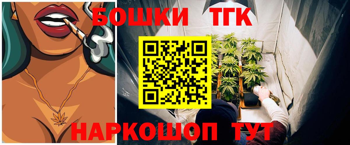 Бошки Шишки OG Kush Кировск